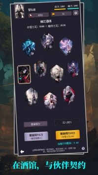 异世界废物摆烂崛起之无限启灵图2