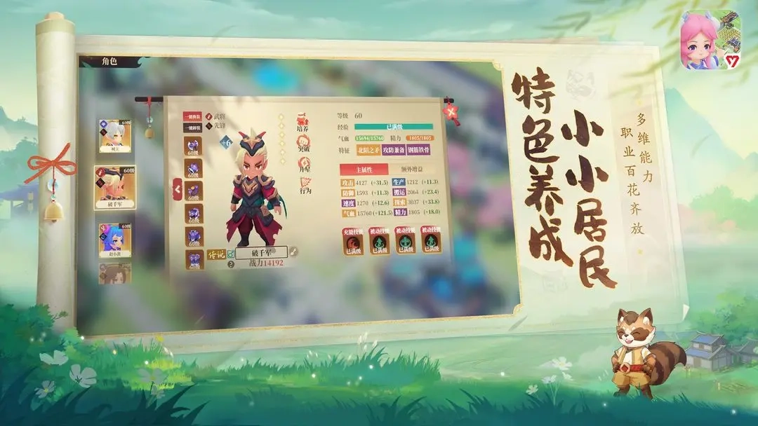 筑城与探险安卓公测版(2)