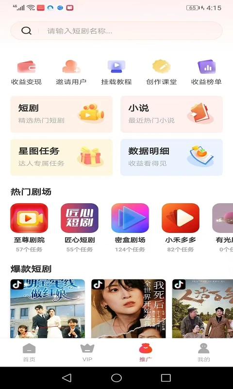 星光闪闪2026图1