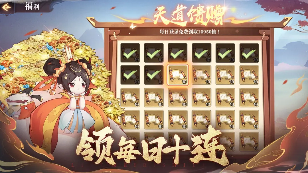 八荒旅途taptap版