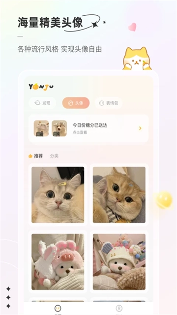 言橘最新版图1