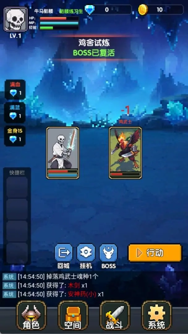 红名都是大佬(3)