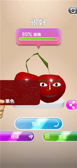 灵魂调色师无广告版(2)