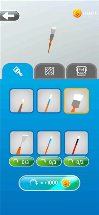 灵魂调色师无广告版(4)