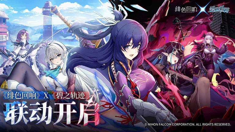 绯色回响2026版图2