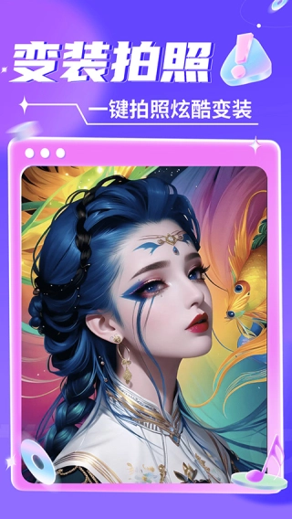 智能绘画图2