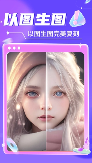 智能绘画图4