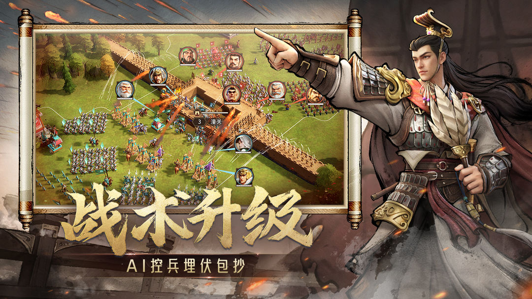偃武游戏纯净版图1