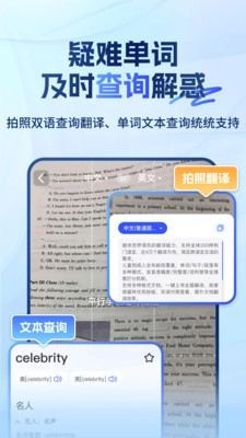 大学搜题易搜宝正版图4