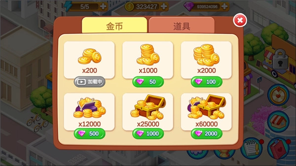 楼下的早餐店版(2)