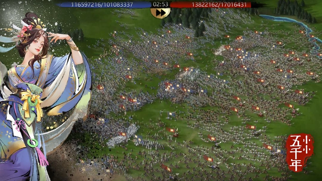 小小五千年2026最新版圖4