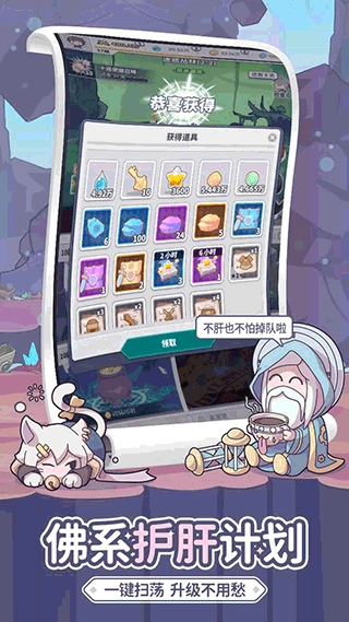 使魔计划2026最新版图4