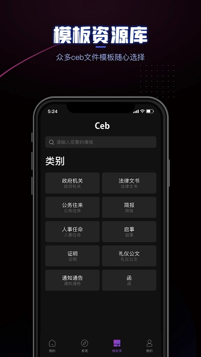ceb阅读器图1