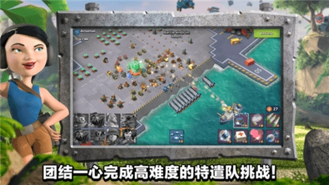 海岛奇兵正版