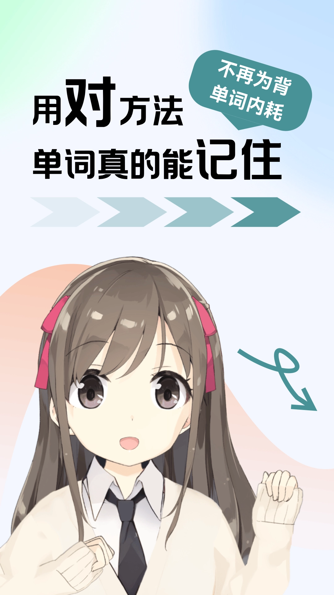 莱特俄语学习背单词 图1