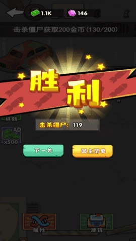 战争压制