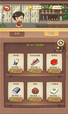 幸福路上的火锅店菜单