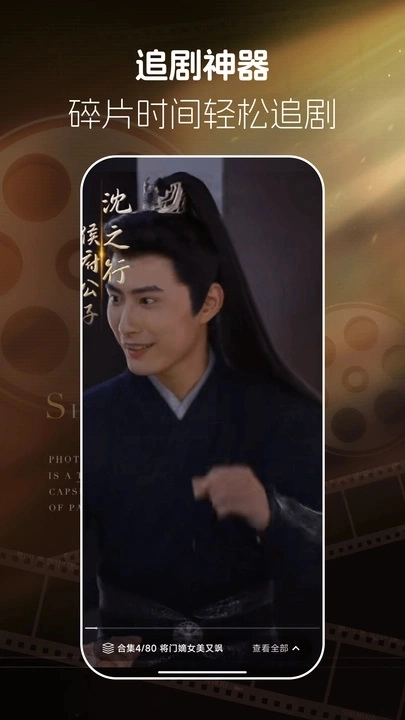 红心免费短剧图4