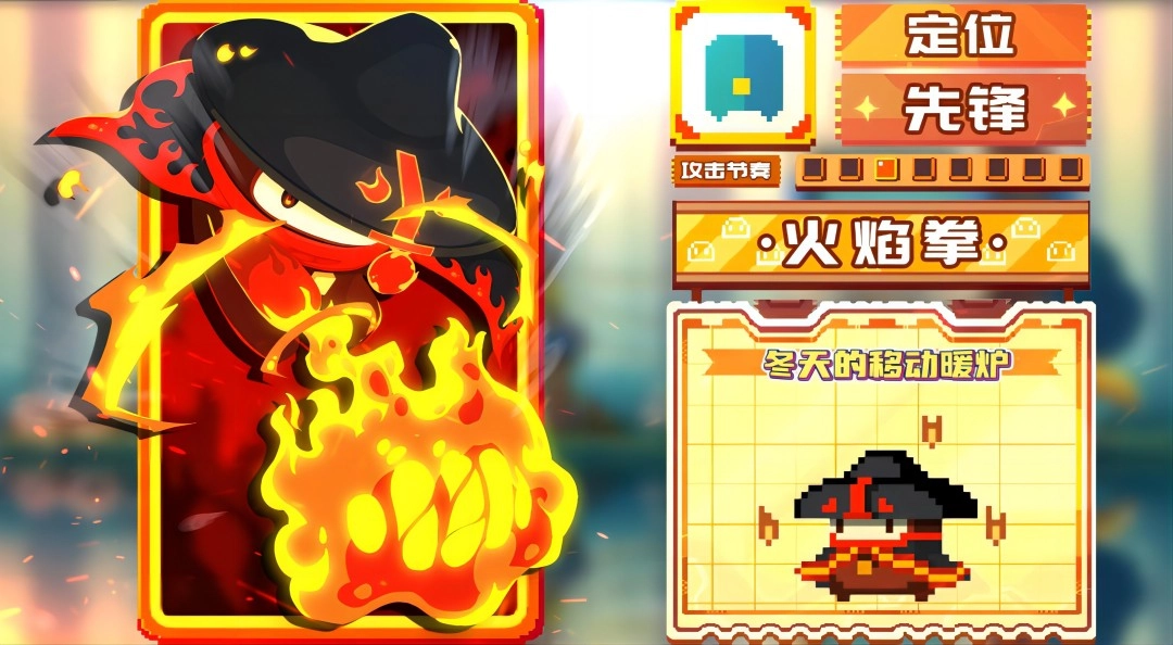 砰砰军团安卓版(3)