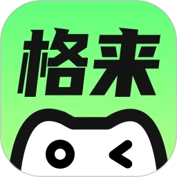 格来云游戏最新版