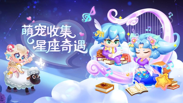 萌鱼泡泡2026最新版图4