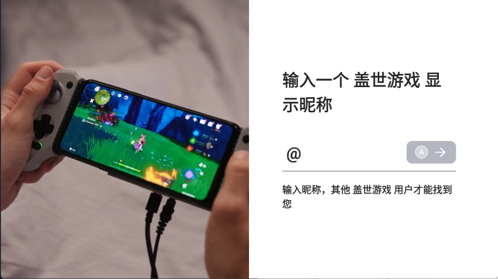 盖世游戏2026版图3