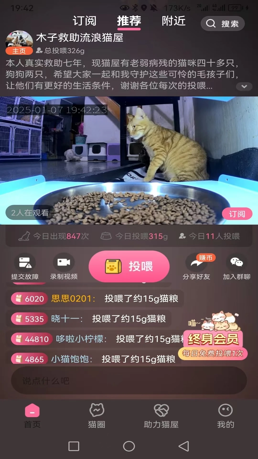 途猫版图4