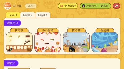 okmath全科启蒙2026图2