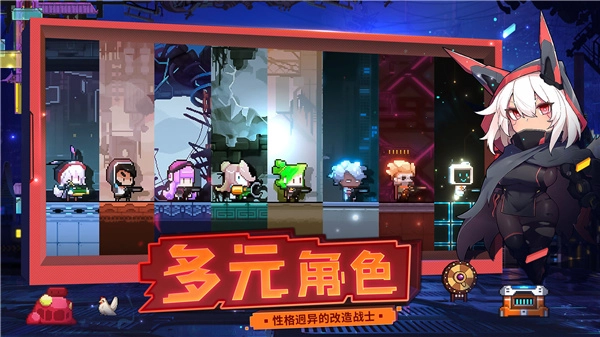 逆生之都联机版(1)