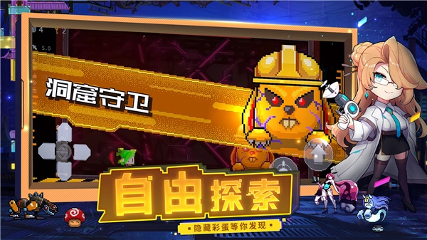 逆生之都联机版(2)