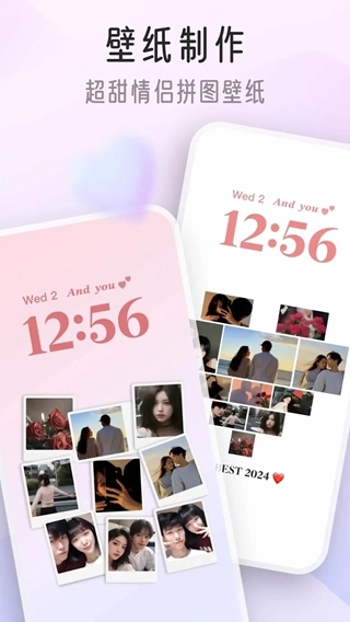 我的桌面iscreen新版图2