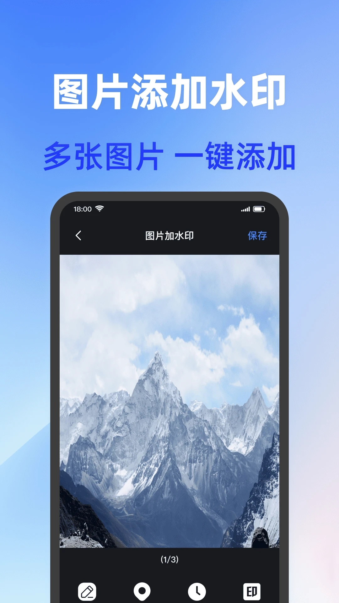 打卡加水印相机图2