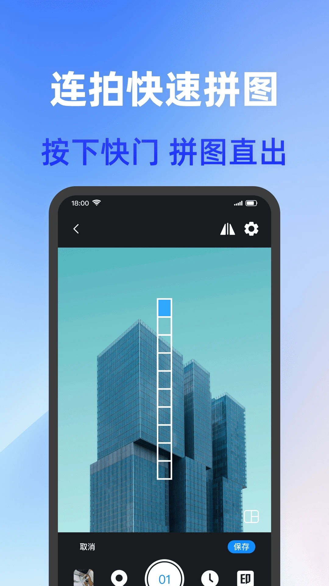 打卡加水印相机图3