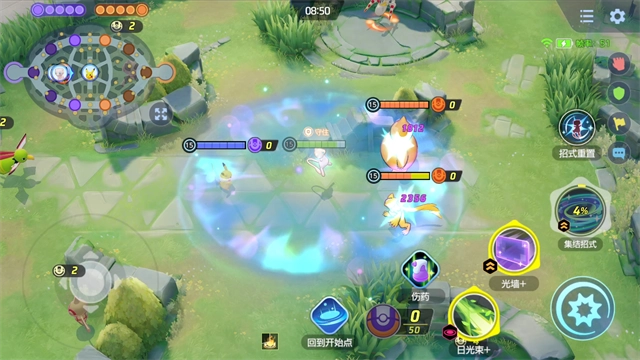 Pokemon UNITE国际服图2