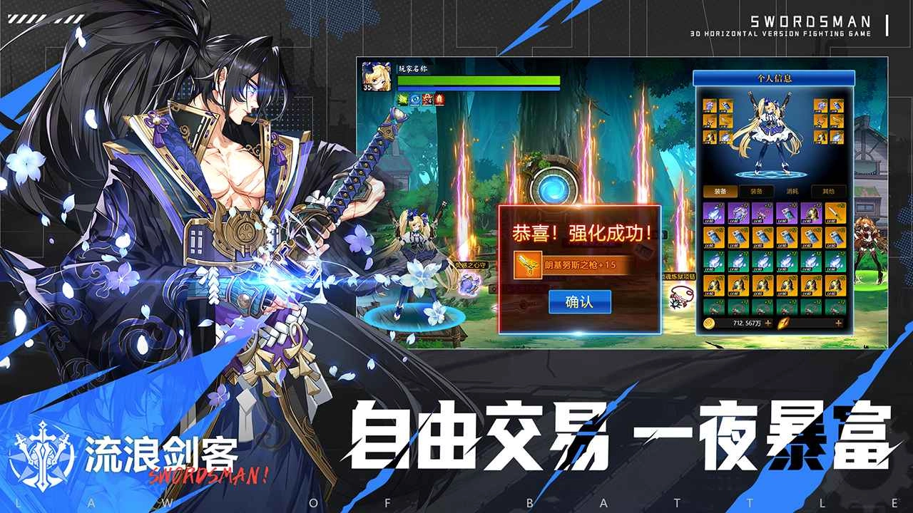 战斗法则内测版-图2