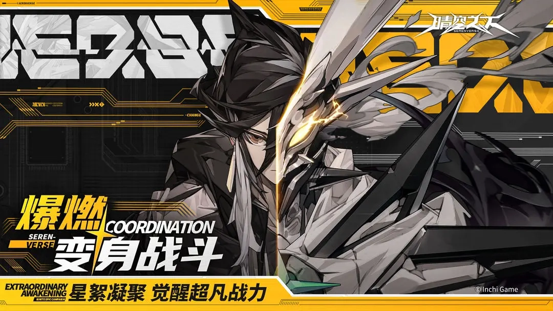 晴空之下最新版