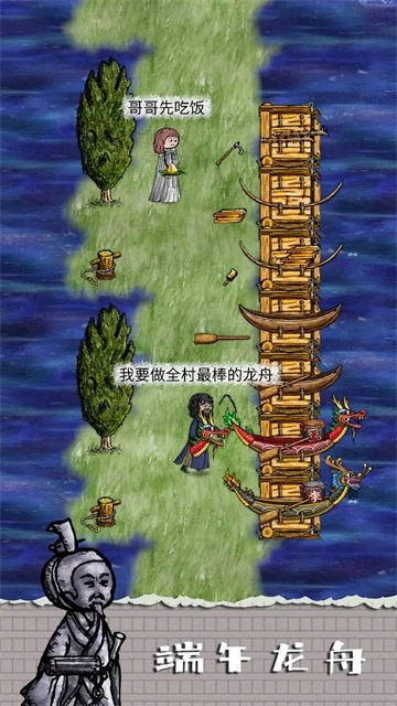 華夏人生2025截圖1