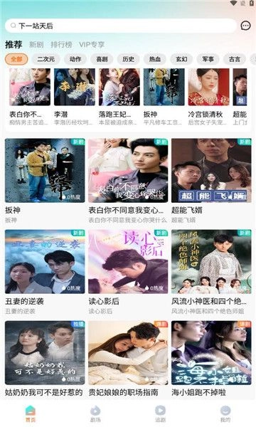 和映剧场原版图4