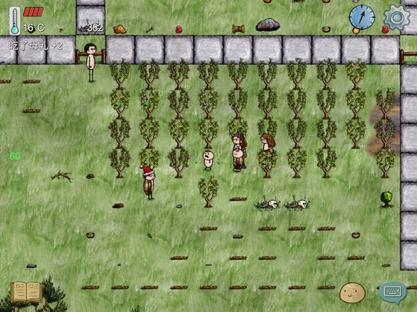 華夏人生2025安卓版下載