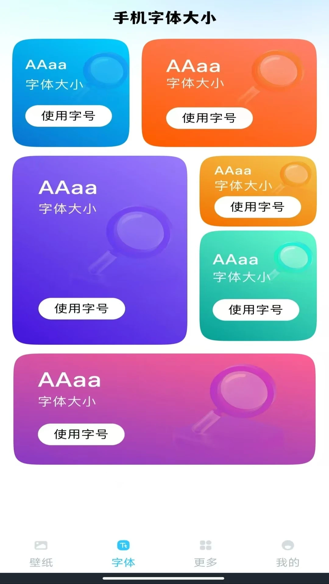 动态壁纸秀秀2026图4