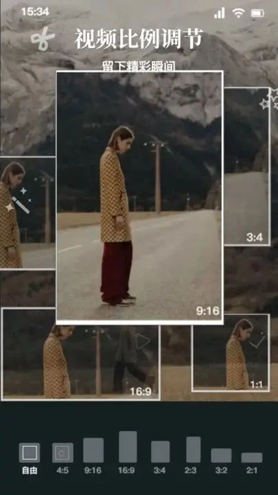 达芬奇剪辑助手图3