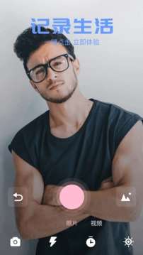 盯盯水印相机图1