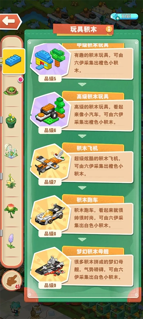 小森灵2026最新版手机下载