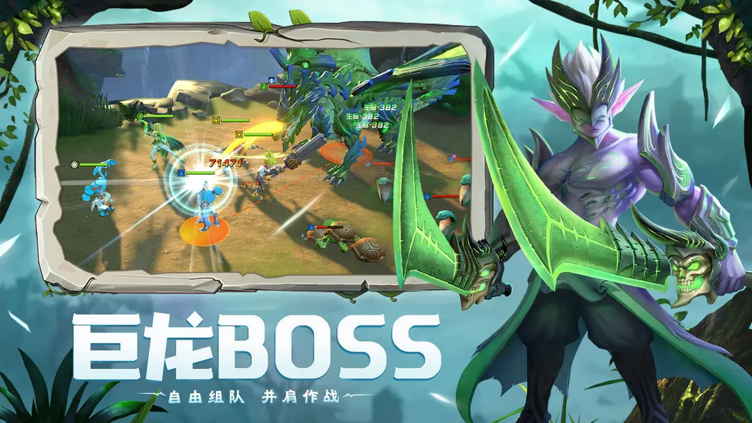 光之守望安卓版