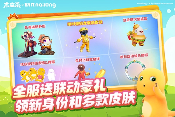 嘿嘿太空杀旧版