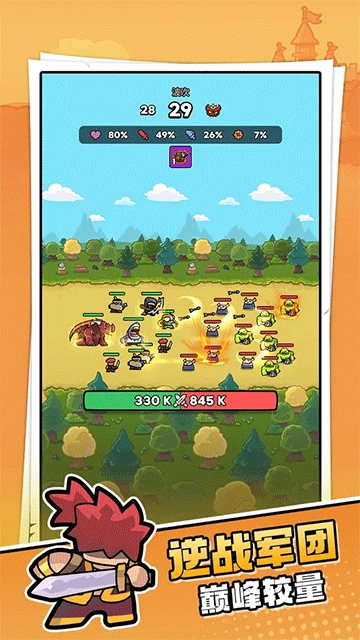 菇菇森林中文版图2