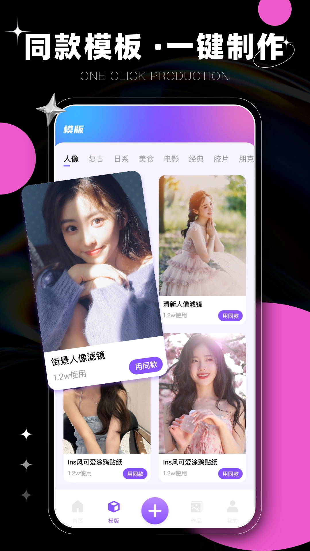 图片修图编辑图1