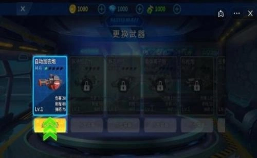 王者机甲5(3)