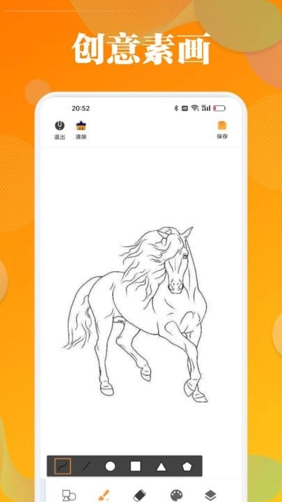 泡泡填色涂画手机版图1