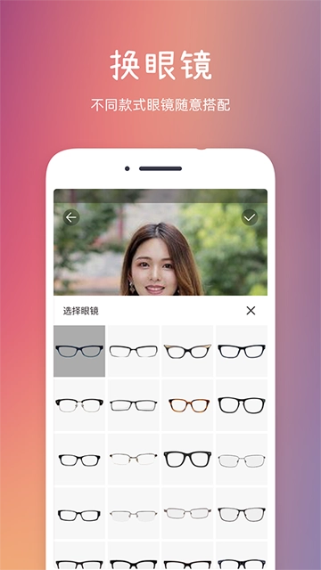 发型秀秀最新版图2